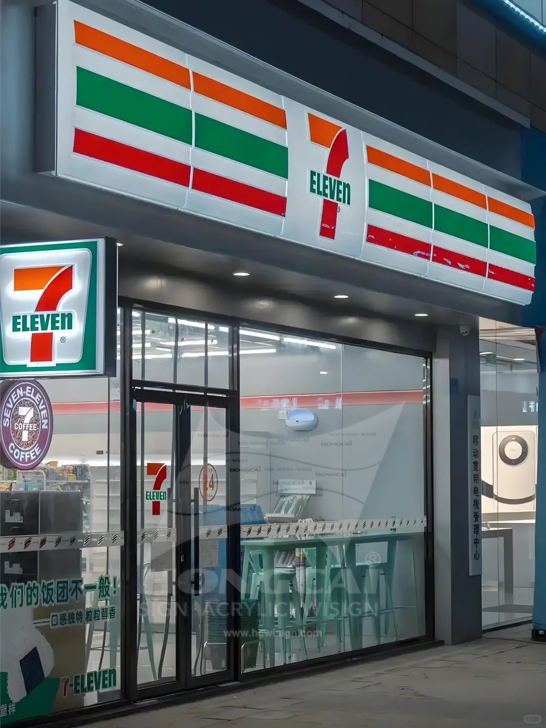 7 11 7