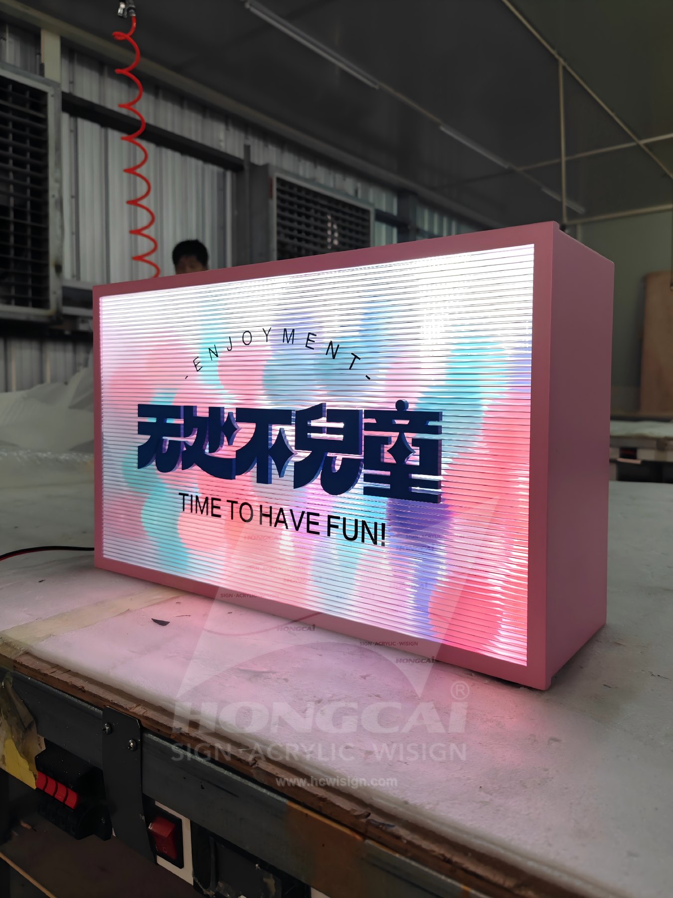 秋水无尘长虹板灯箱