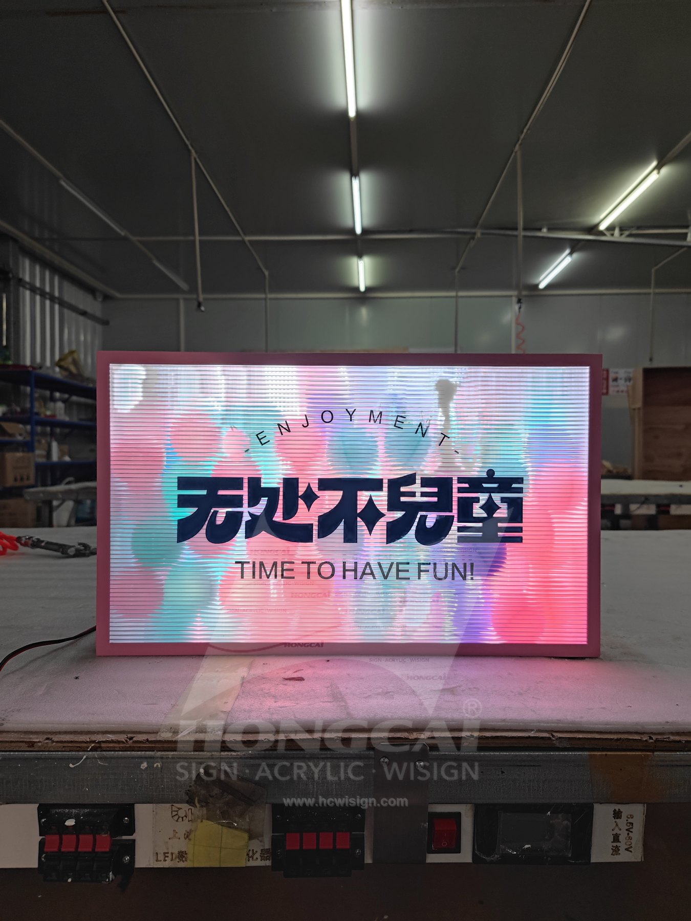 秋水无尘长虹板灯箱 — 工厂制作、结构细节或工艺检查图