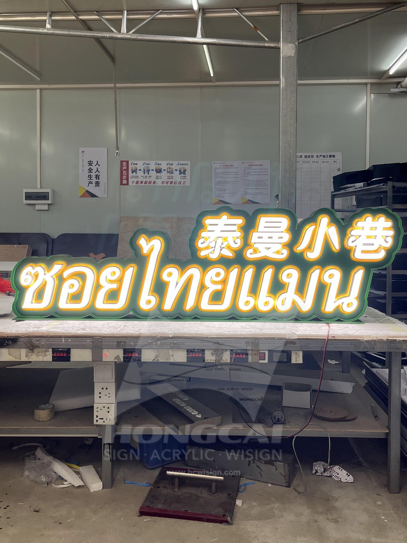 Creative Signage Case 09