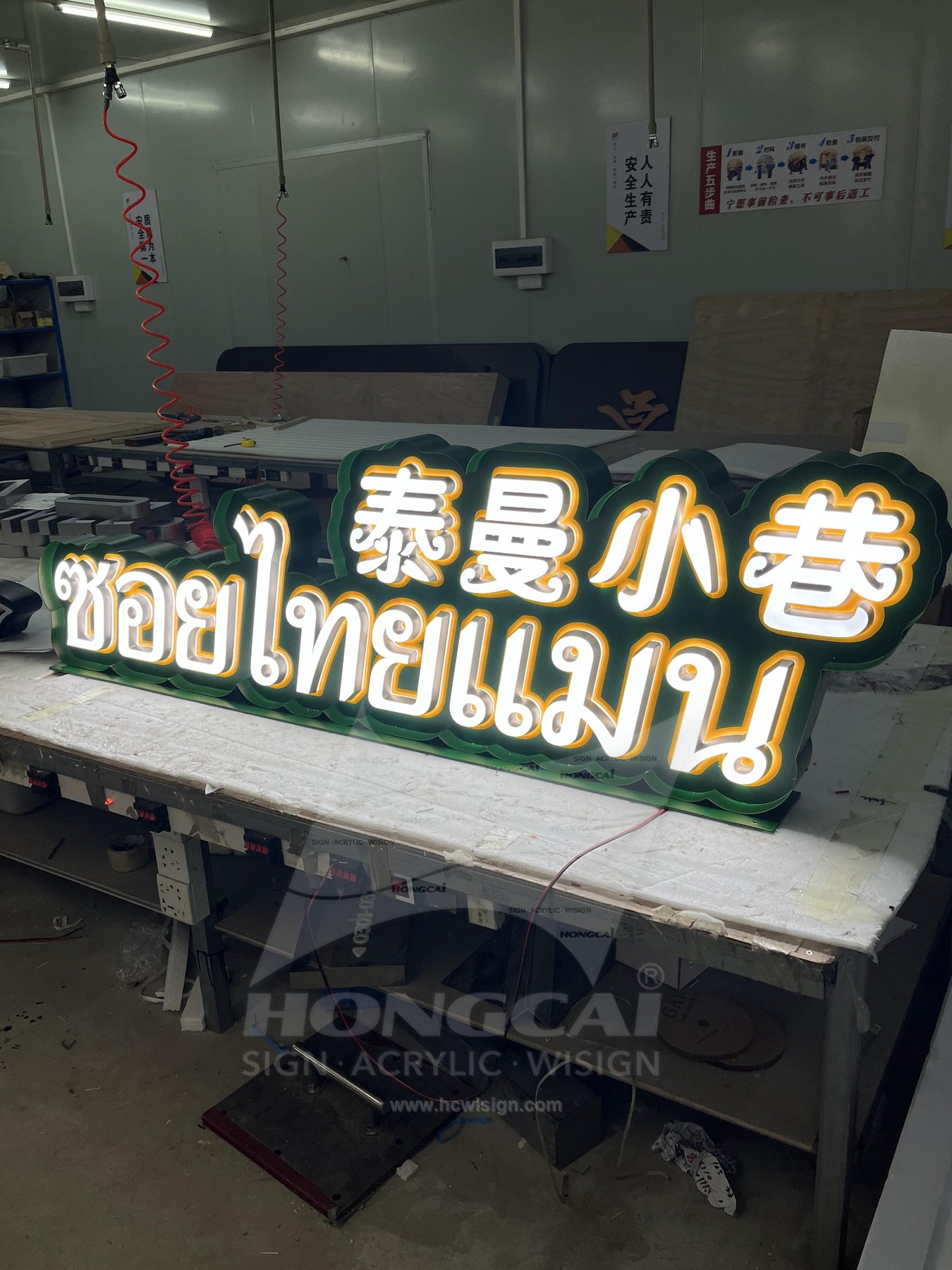 Creative Signage Case 09 2