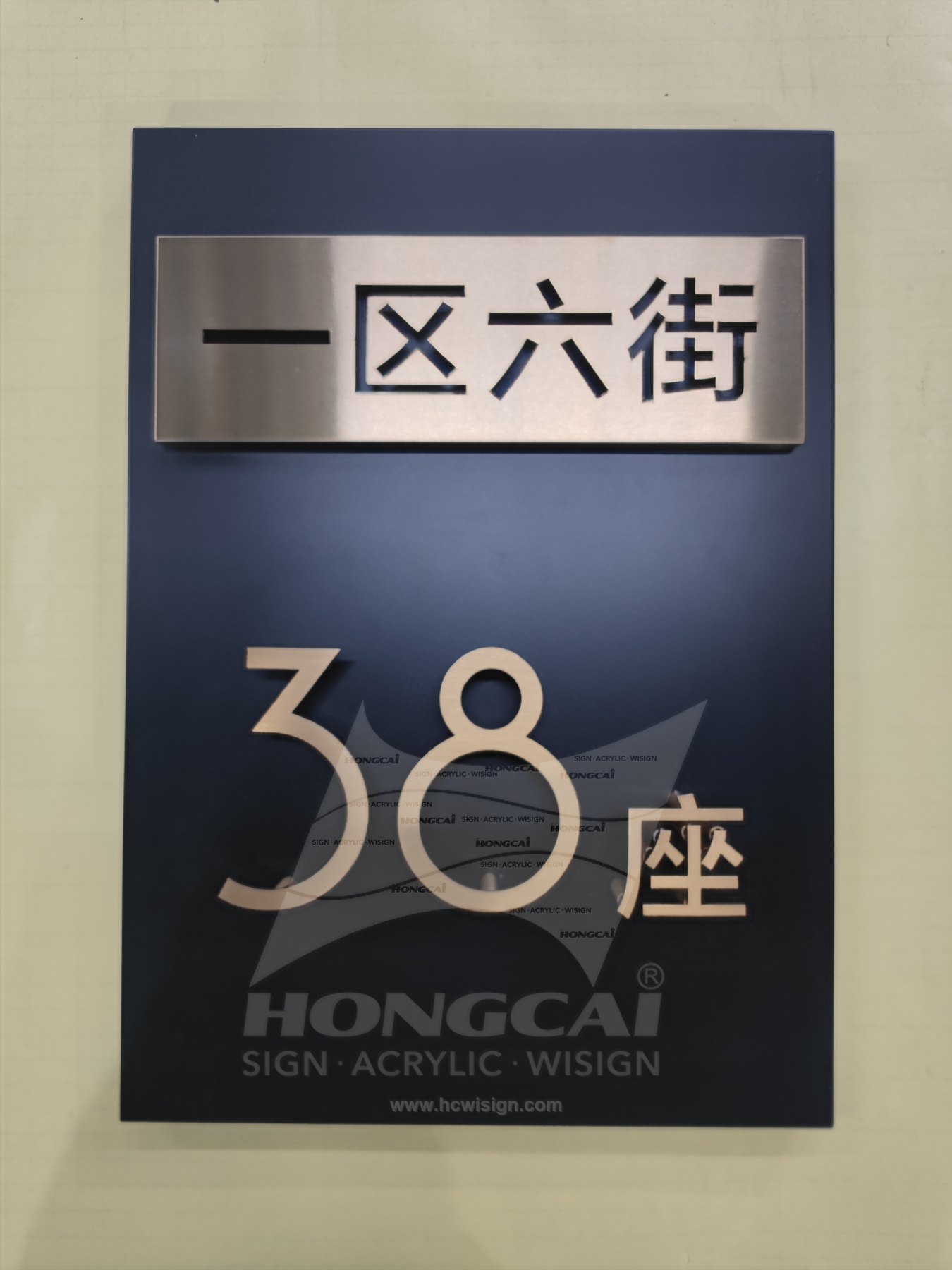 Door Signs Case 12 2