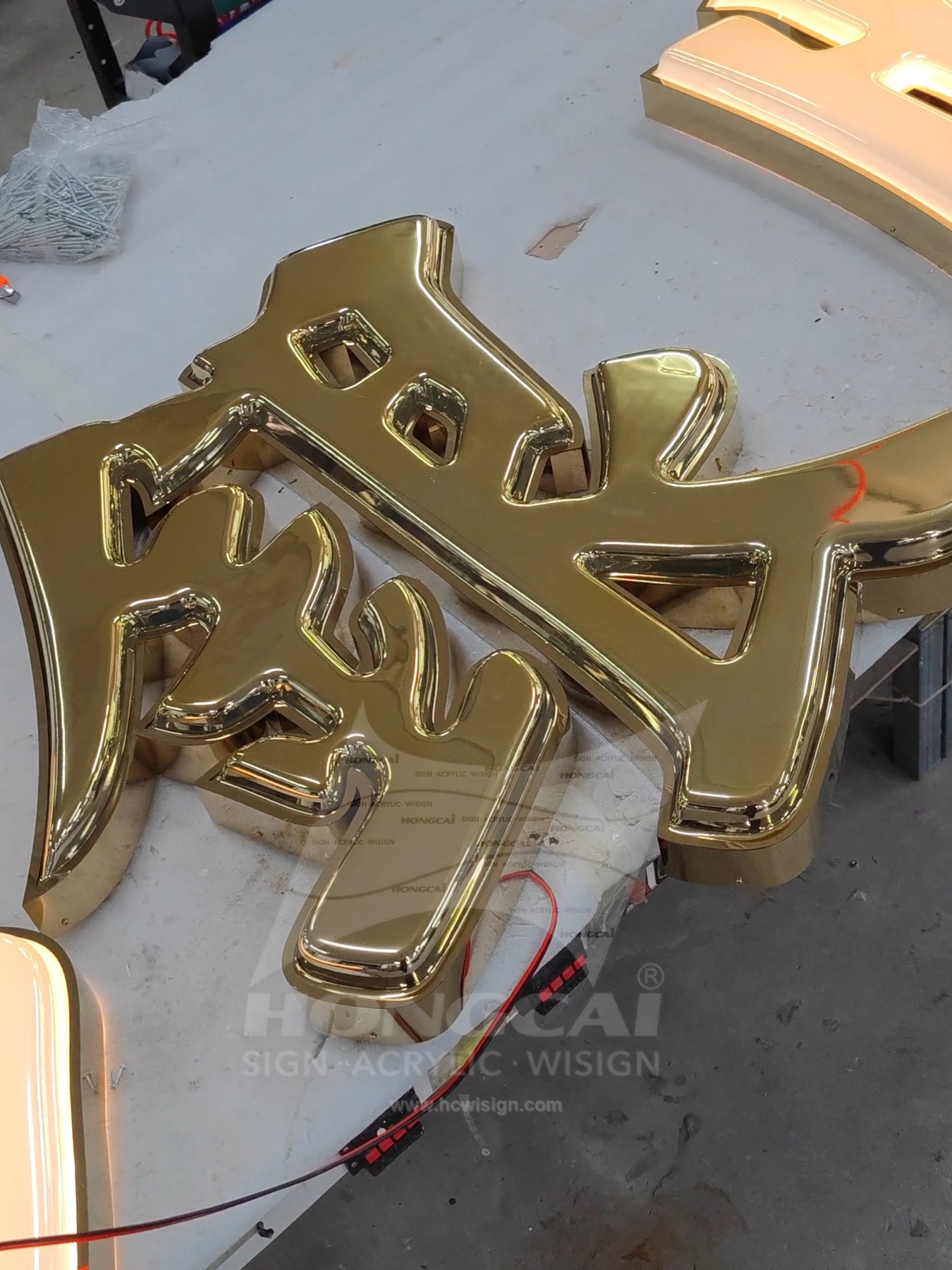 Storefront Illuminated Letters - Li Yin Rice Noodle Roll 4