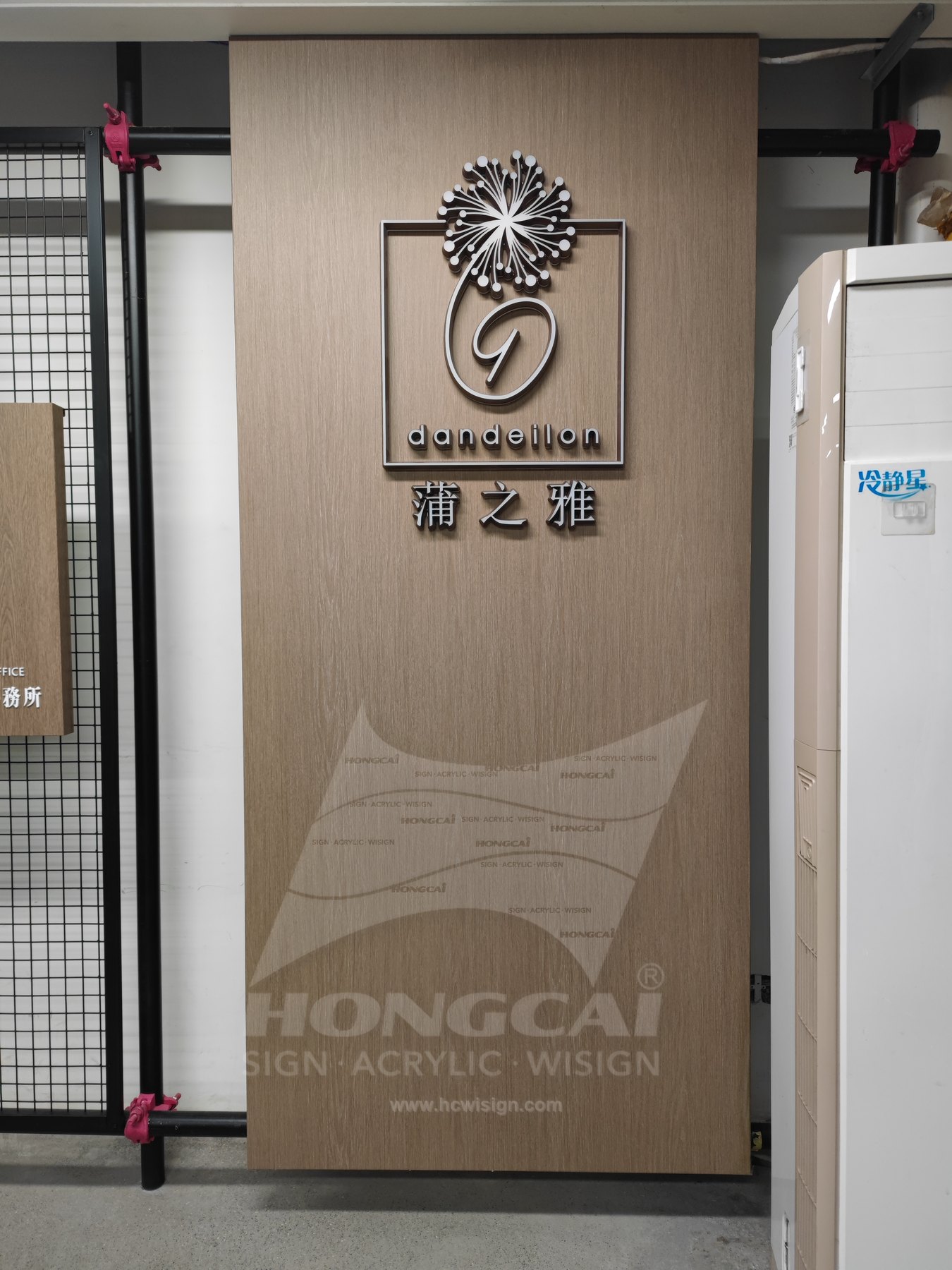 Translucent Texture Panels Case 04 4