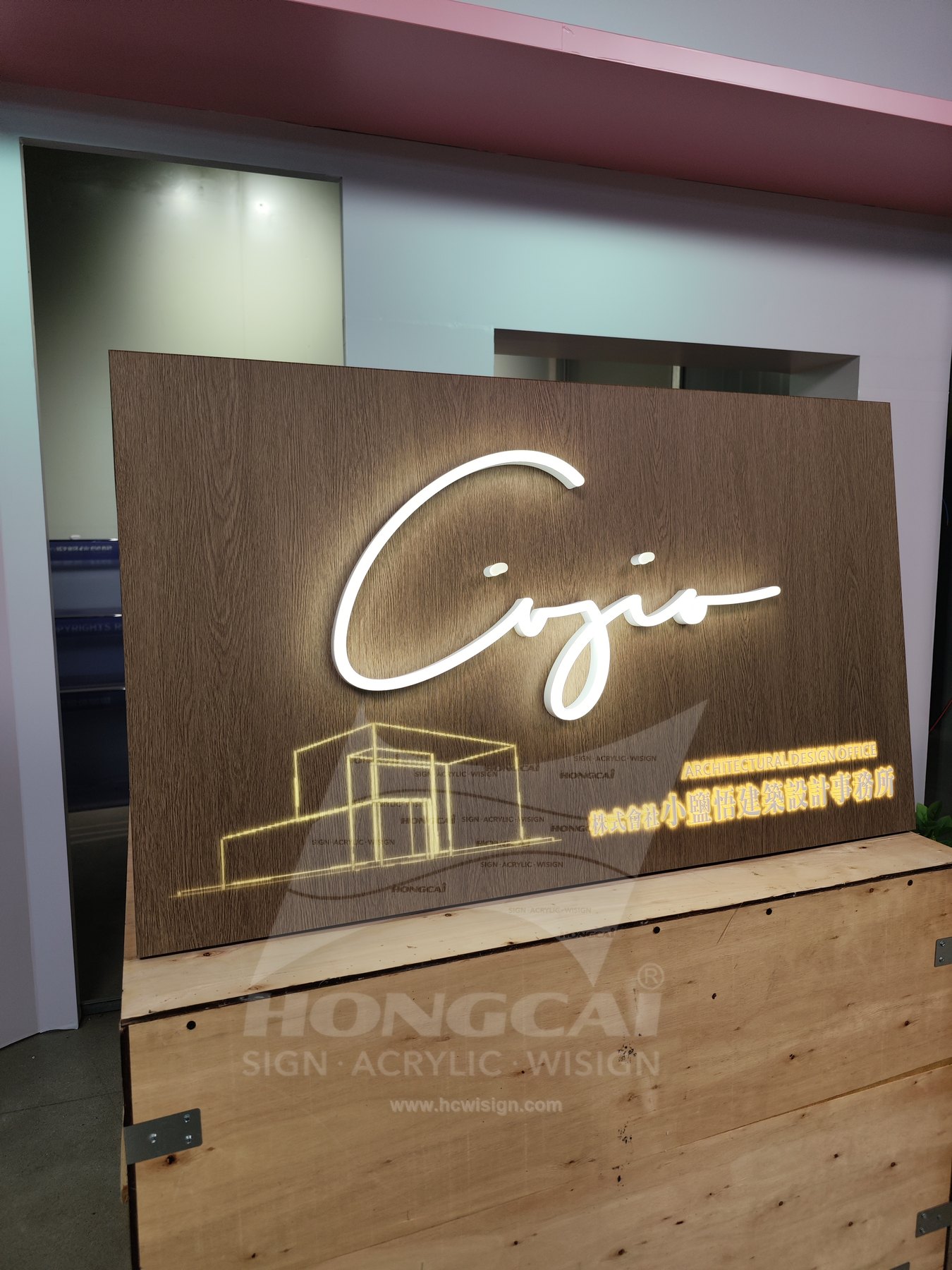 Translucent Texture Panels Case 07 2