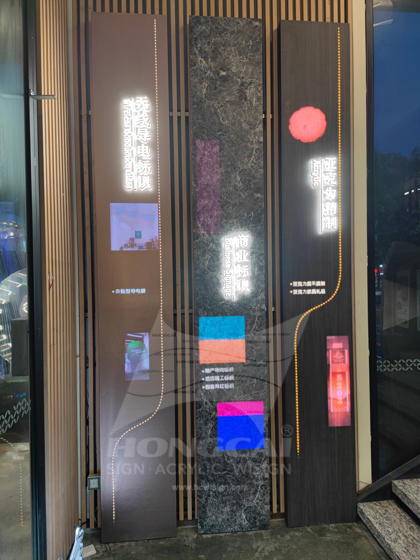 Translucent Texture Panels Case 08
