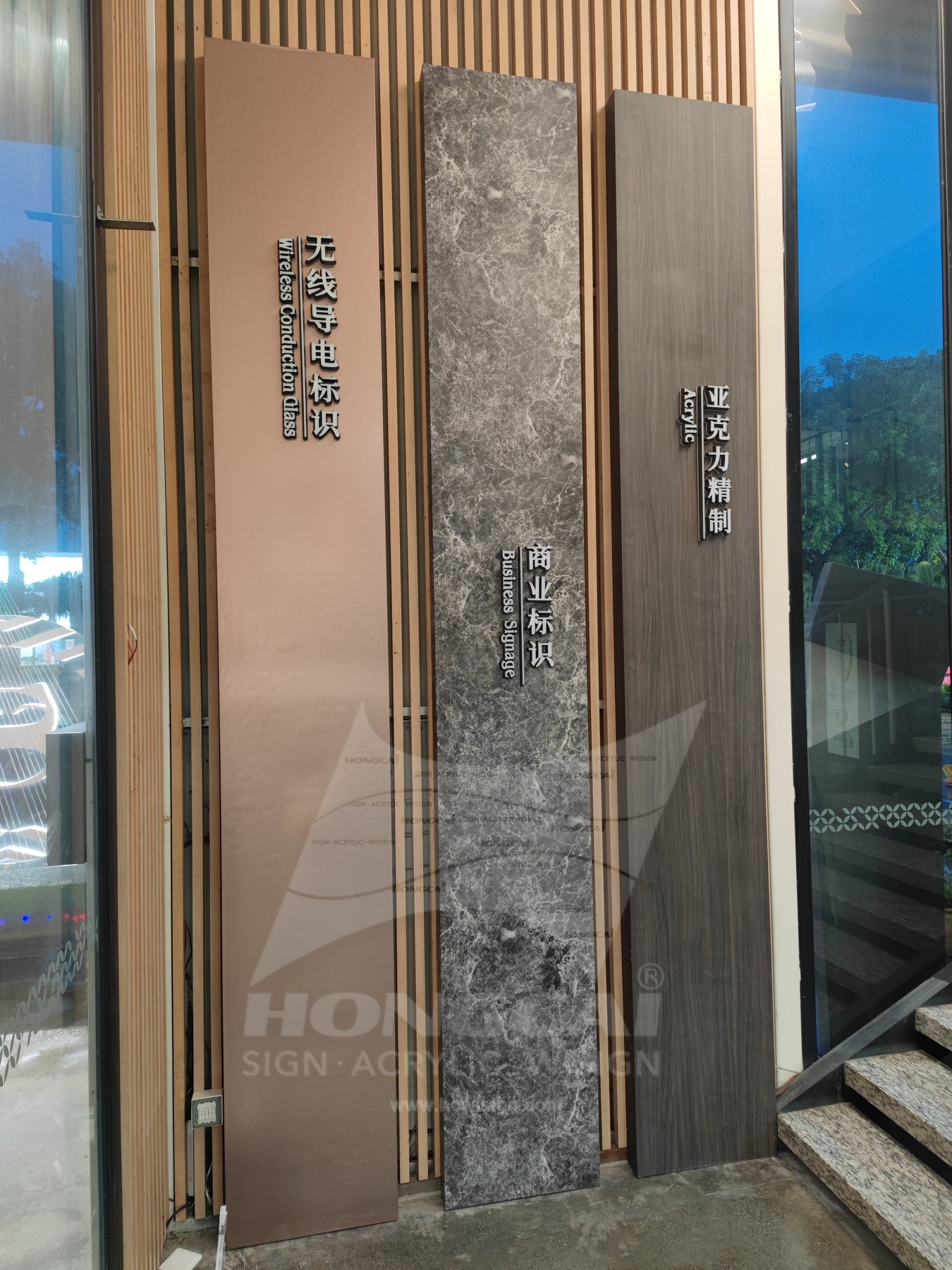 Translucent Texture Panels Case 08 2