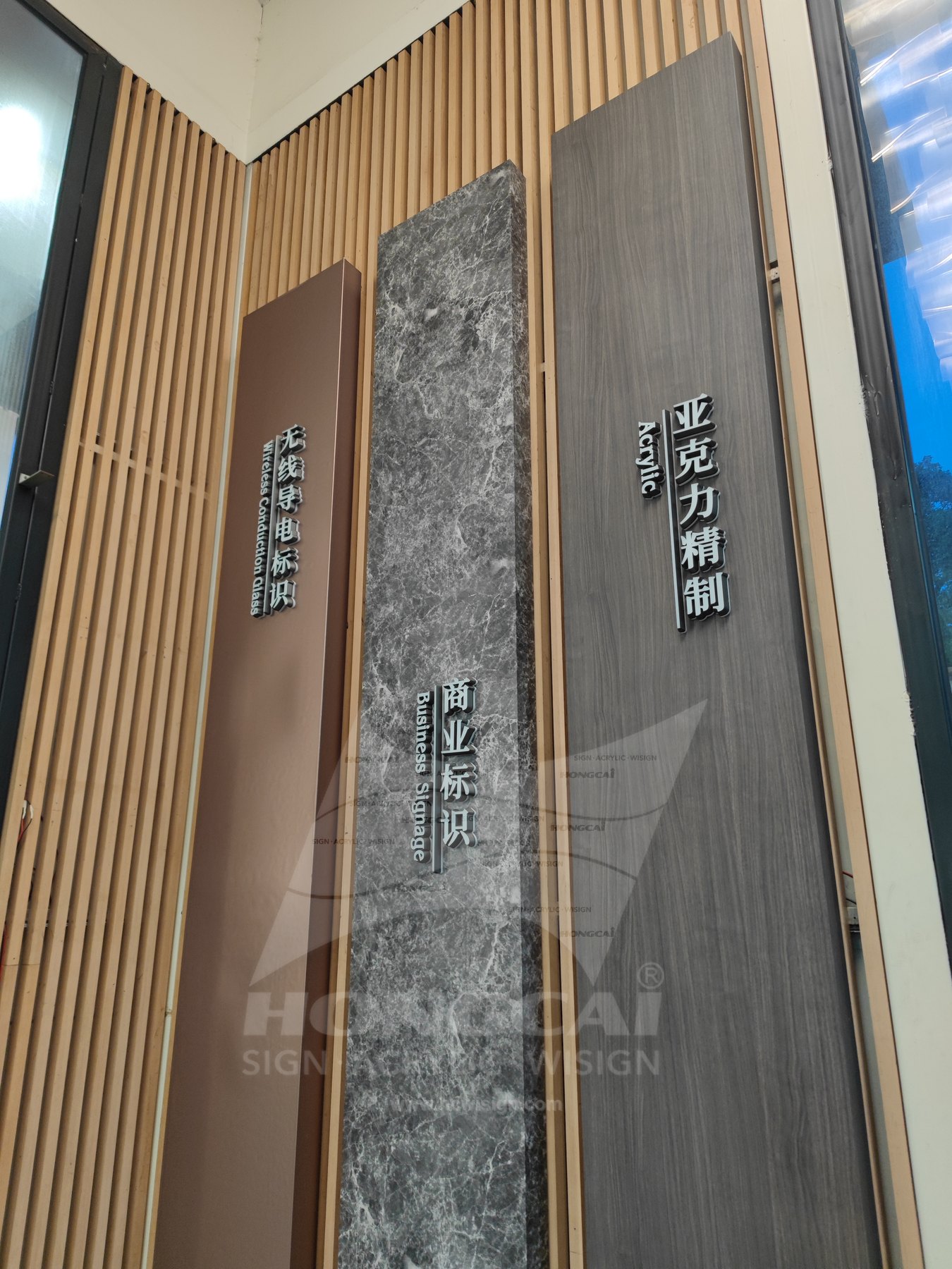 Translucent Texture Panels Case 08 3