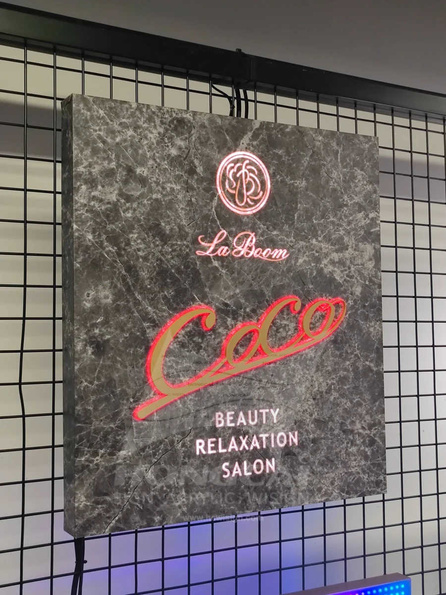 COCO 透光纹理板发光效果