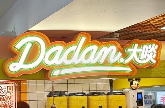 Double-sided projecting light box